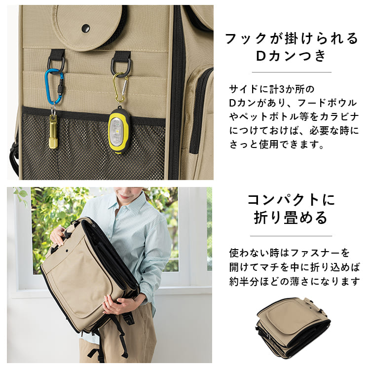 犬 リュック キャリーバッグ 拡張 ペットキャリー リュックサック 猫