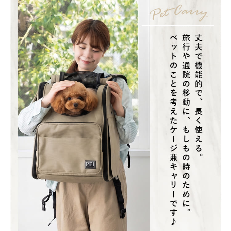犬 リュック キャリーバッグ 拡張 ペットキャリー リュックサック 猫