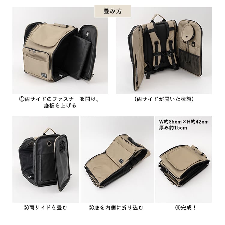 犬 リュック キャリーバッグ 拡張 ペットキャリー リュックサック 猫