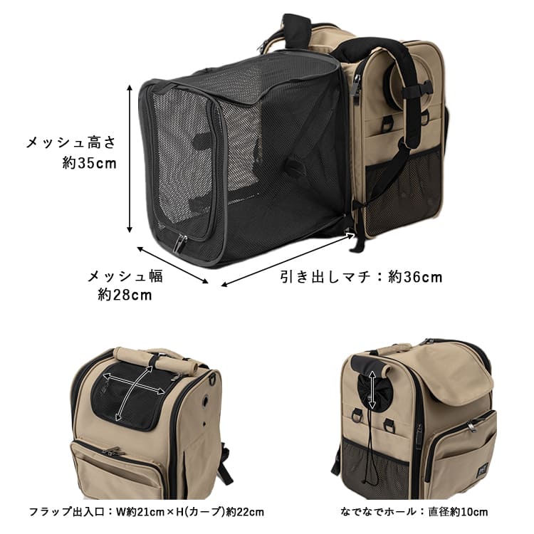 犬 リュック キャリーバッグ 拡張 ペットキャリー リュックサック 猫