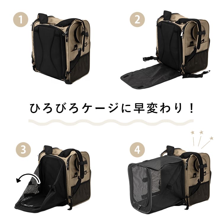 犬 リュック キャリーバッグ 拡張 ペットキャリー リュックサック 猫