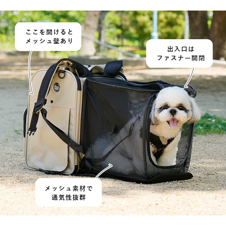 犬 リュック キャリーバッグ 拡張 ペットキャリー リュックサック 猫