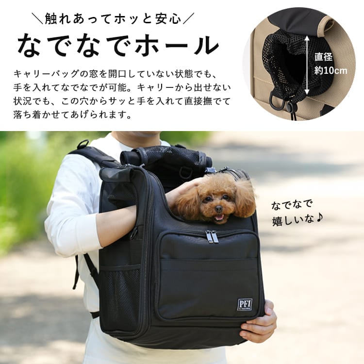 犬 リュック キャリーバッグ 拡張 ペットキャリー リュックサック 猫