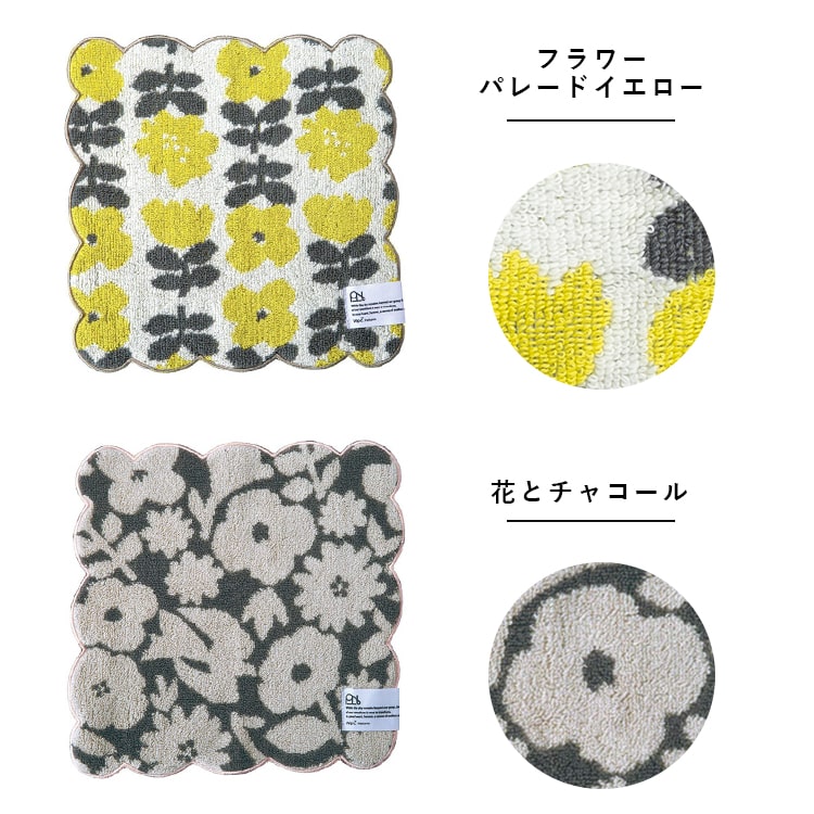 ハンカチ レディース ブランド w.p.c Patterns かわいい おしゃれ スカラップ ハンカチタオル ギフト プレゼント 綿100 コットン お礼 お返し プチギフト 花柄 北欧