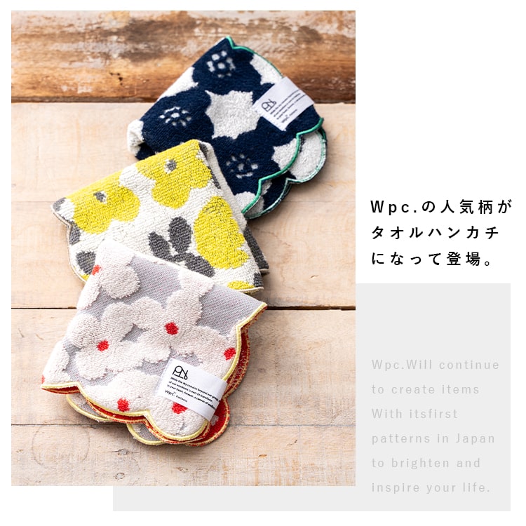 ハンカチ レディース ブランド w.p.c Patterns かわいい おしゃれ スカラップ ハンカチタオル ギフト プレゼント 綿100 コットン お礼 お返し プチギフト 花柄 北欧