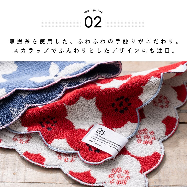 ハンカチ レディース ブランド w.p.c Patterns かわいい おしゃれ スカラップ ハンカチタオル ギフト プレゼント 綿100 コットン お礼 お返し プチギフト 花柄 北欧