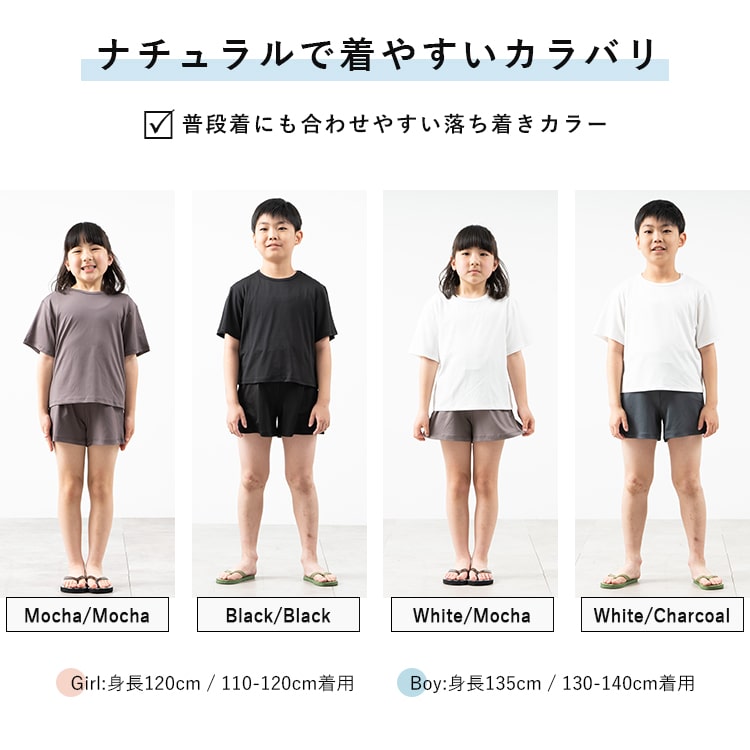 ラッシュガード キッズ  上下セット 女の子 男の子 長袖 フード無し スクール 中学校 小学校 かわいい おしゃれ 接触冷感 upf50+ uv 軽量 吸水速乾 ストレッチ 指穴付き 薄手 ジップ 軽量 日焼け対策 無地 春 夏 110cm 120cm 130cm 140cm 150cm 160cm メール便送料無料