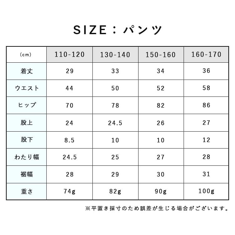 ラッシュガード キッズ  上下セット 女の子 男の子 長袖 フード無し スクール 中学校 小学校 かわいい おしゃれ 接触冷感 upf50+ uv 軽量 吸水速乾 ストレッチ 指穴付き 薄手 ジップ 軽量 日焼け対策 無地 春 夏 110cm 120cm 130cm 140cm 150cm 160cm メール便送料無料