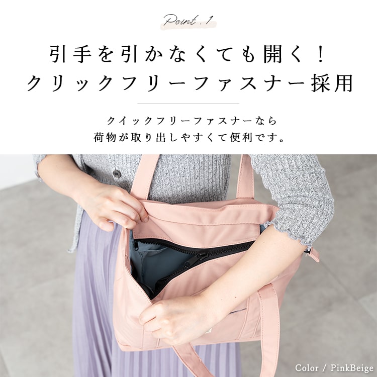 トートバッグ レディース ブランド アネロ anello a4 大容量 撥水 軽量 かわいい おしゃれ 大きめ ファスナー付き 通勤 通学 旅行 マザーズバッグ ペットボトル プレゼント ギフト