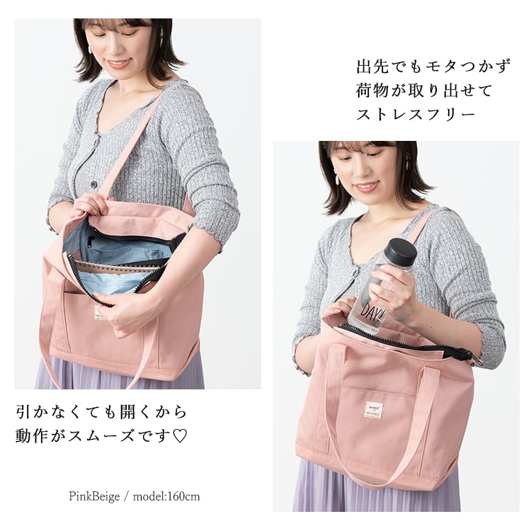 トートバッグ レディース ブランド アネロ anello a4 大容量 撥水 軽量 かわいい おしゃれ 大きめ ファスナー付き 通勤 通学 旅行 マザーズバッグ ペットボトル プレゼント ギフト