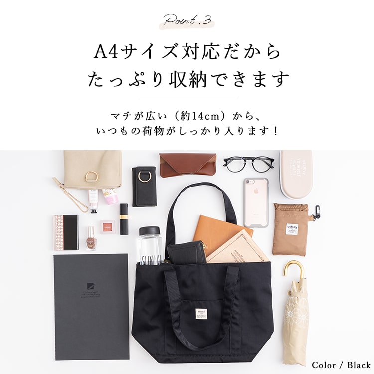 トートバッグ レディース ブランド アネロ anello a4 大容量 撥水 軽量 かわいい おしゃれ 大きめ ファスナー付き 通勤 通学 旅行 マザーズバッグ ペットボトル プレゼント ギフト