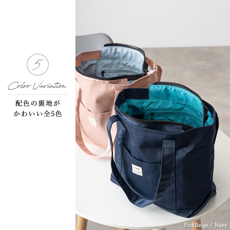 トートバッグ レディース ブランド アネロ anello a4 大容量 撥水 軽量 かわいい おしゃれ 大きめ ファスナー付き 通勤 通学 旅行 マザーズバッグ ペットボトル プレゼント ギフト