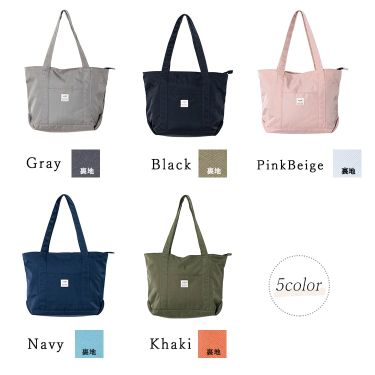 トートバッグ レディース ブランド アネロ anello a4 大容量 撥水 軽量 かわいい おしゃれ 大きめ ファスナー付き 通勤 通学 旅行 マザーズバッグ ペットボトル プレゼント ギフト