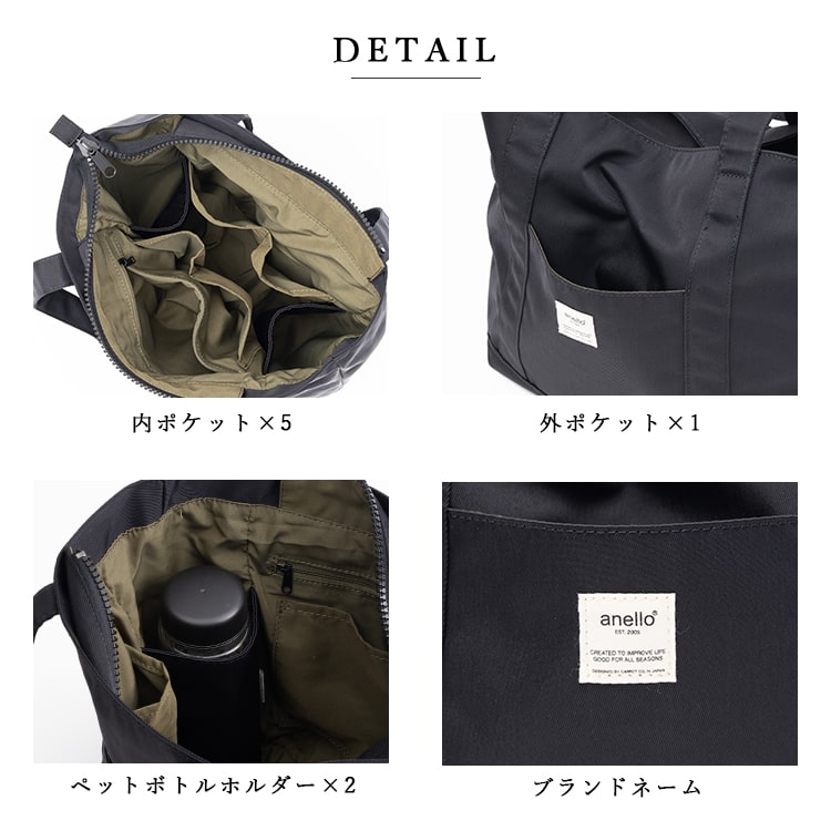 トートバッグ レディース ブランド アネロ anello a4 大容量 撥水 軽量 かわいい おしゃれ 大きめ ファスナー付き 通勤 通学 旅行 マザーズバッグ ペットボトル プレゼント ギフト