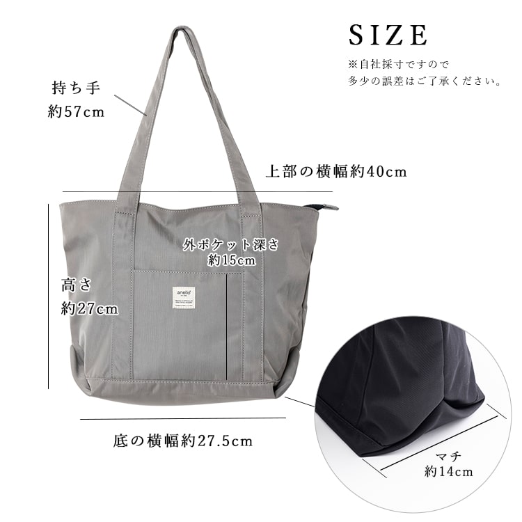 トートバッグ レディース ブランド アネロ anello a4 大容量 撥水 軽量 かわいい おしゃれ 大きめ ファスナー付き 通勤 通学 旅行 マザーズバッグ ペットボトル プレゼント ギフト