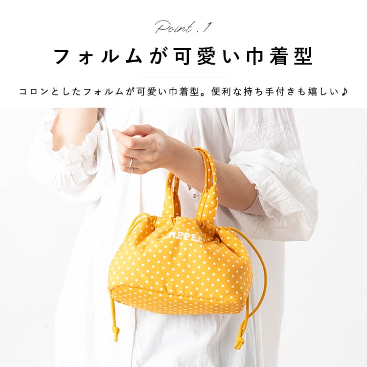 ランチバッグ 保冷 保温 巾着 小さめ 洗える かわいい おしゃれ 大人