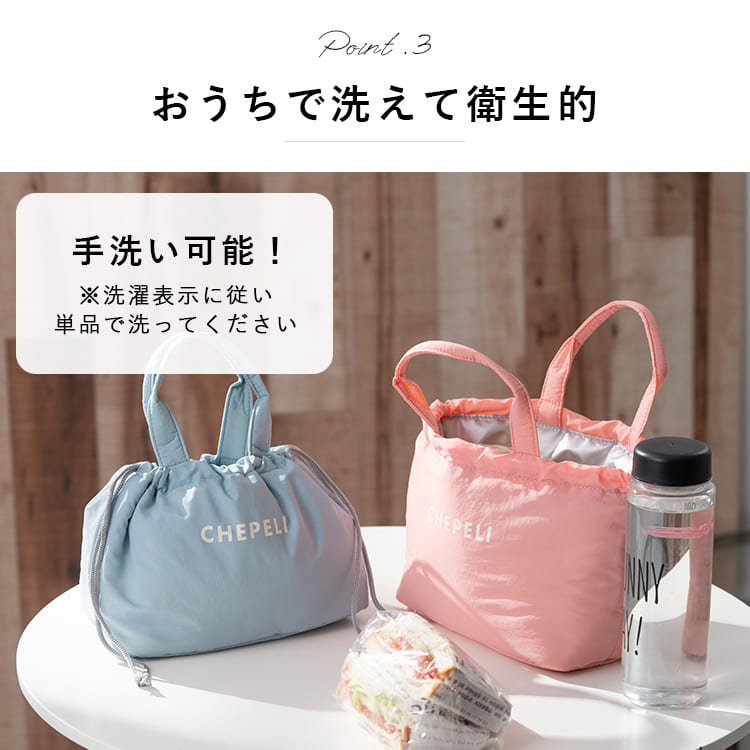 ランチバッグ 保冷 保温 巾着 小さめ 洗える かわいい おしゃれ 大人 弁当袋 無地 ドット 子供 キッズ 高校生 中学生 マチ広め アウトドア キャンプ レジャー プレゼント ギフト