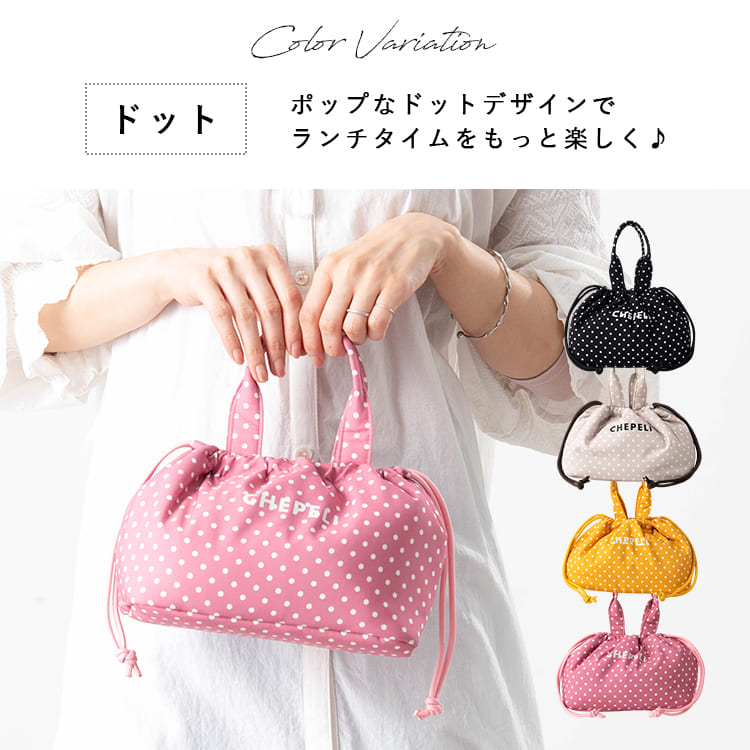 ハンドメイド保温保冷お弁当袋　持ち手付き　ランチトートバッグ　ハートキルティング ランチバッグ 保冷 保温 巾着 小さめ 洗える かわいい おしゃれ 大人