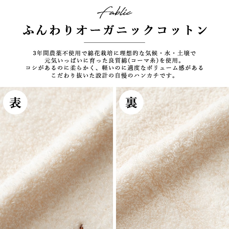 ハンカチ レディース ギフト 今治タオル 猫 ネコ イニシャル 刺繍 25cm プレゼント かわいい おしゃれ 綿 オーガニックコットン 日本製 ブランド お返し お礼 女性 大人 退職 転勤 贈り物