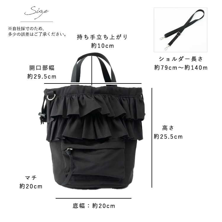 ショルダーバッグ レディース 斜め掛け 大人 巾着 フリル 小さめ 2way