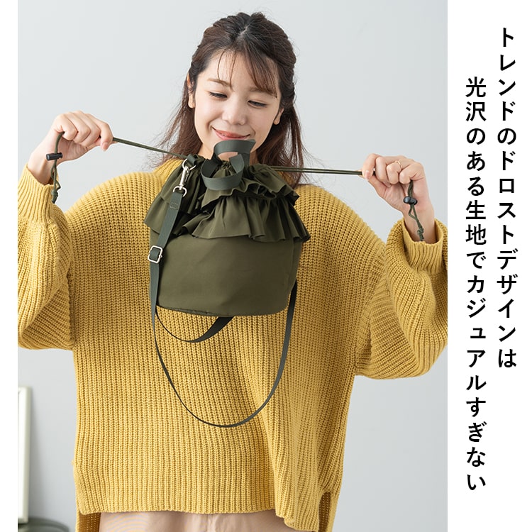 ショルダーバッグ レディース 斜め掛け 大人 巾着 フリル 小さめ 2way トート a5 ペットボトル マチ広 軽量 ドロスト ブランド ちょうどいいサイズ感 通勤 通学 学生 ナイロン プレゼント ギフト