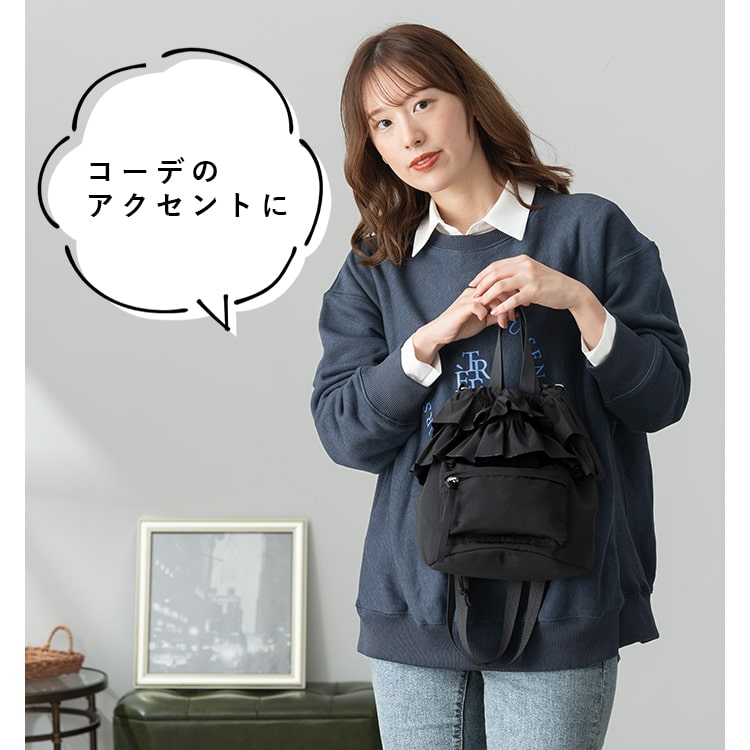 ショルダーバッグ レディース 斜め掛け 大人 巾着 フリル 小さめ 2way トート a5 ペットボトル マチ広 軽量 ドロスト ブランド ちょうどいいサイズ感 通勤 通学 学生 ナイロン プレゼント ギフト