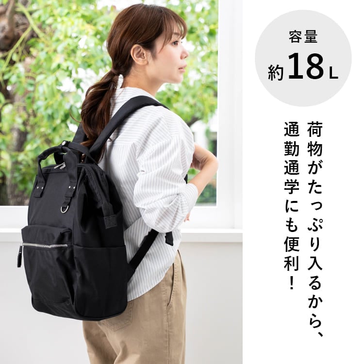 リュック レディース ブランド アネロ anello 撥水 マザーズバッグ マザーズリュック a4 大容量 軽量 通勤 通学 口金 pc 13インチ 背面ポケット リプリーブ キャリーオン 旅行 18l リュックサック かわいい おしゃれ 大人 プレゼント ギフト