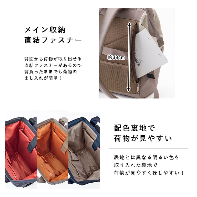 リュック レディース ブランド アネロ anello 撥水 マザーズバッグ マザーズリュック a4 大容量 軽量 通勤 通学 口金 pc 13インチ 背面ポケット リプリーブ キャリーオン 旅行 18l リュックサック かわいい おしゃれ 大人 プレゼント ギフト