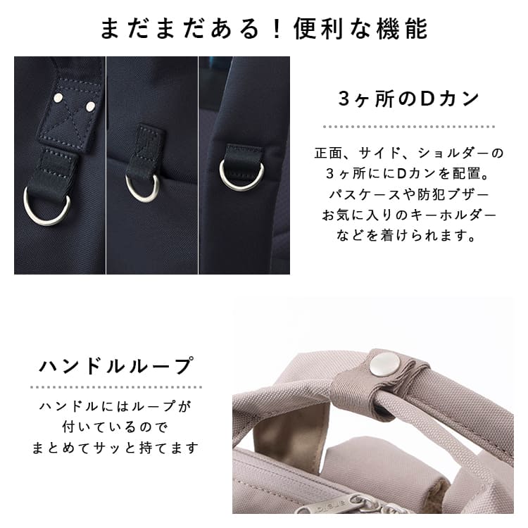 リュック レディース ブランド アネロ anello 撥水 マザーズバッグ マザーズリュック a4 大容量 軽量 通勤 通学 口金 pc 13インチ 背面ポケット リプリーブ キャリーオン 旅行 18l リュックサック かわいい おしゃれ 大人 プレゼント ギフト
