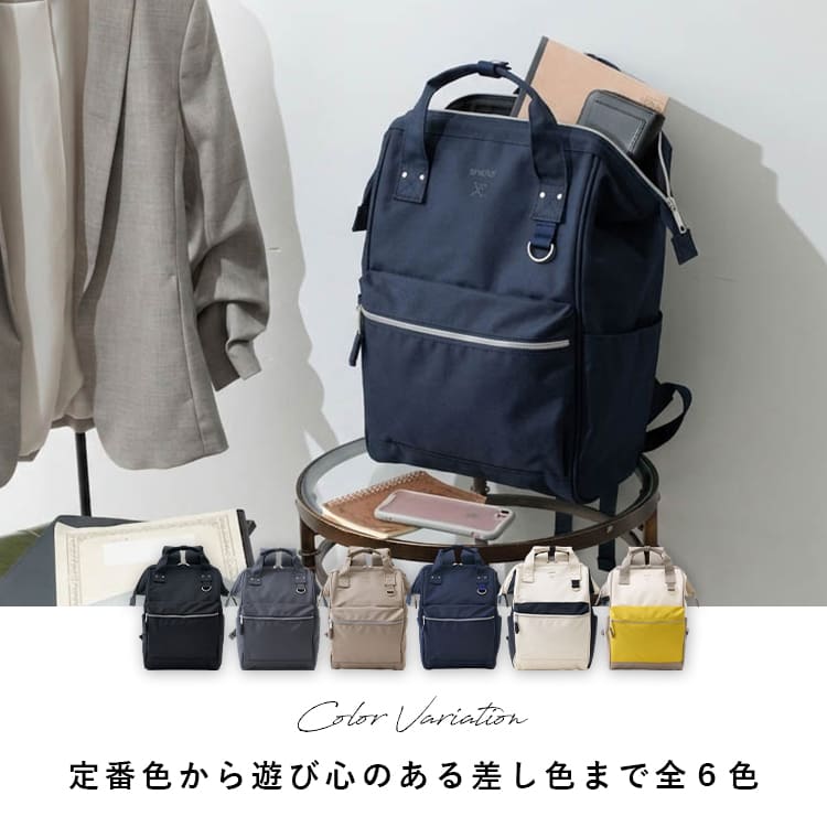 リュック レディース ブランド アネロ anello 撥水 マザーズバッグ マザーズリュック a4 大容量 軽量 通勤 通学 口金 pc 13インチ 背面ポケット リプリーブ キャリーオン 旅行 18l リュックサック かわいい おしゃれ 大人 プレゼント ギフト