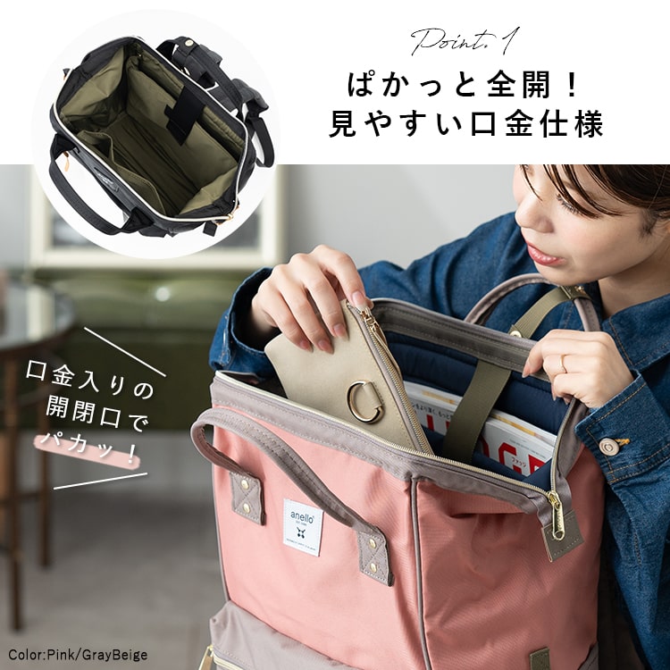 リュック レディース ブランド アネロ anello 撥水 マザーズバッグ