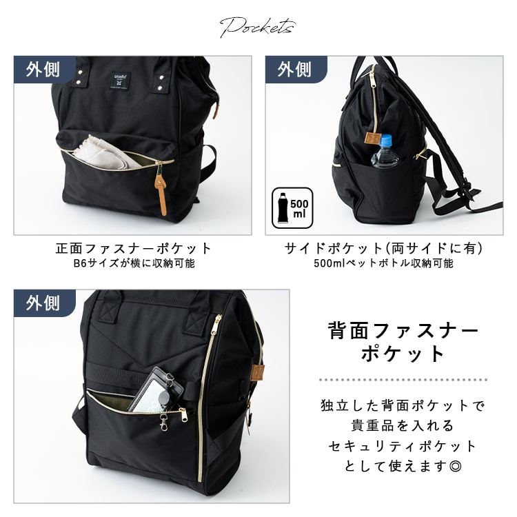 リュック レディース ブランド アネロ anello 撥水 マザーズバッグ