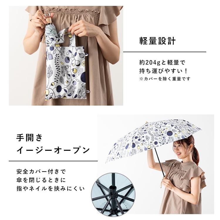 日傘 折りたたみ 軽量 50cm 完全遮光100％ UV 晴雨兼用 ブランド KORUKO コルコ ポーチ付き 遮熱 撥水加工 upf50+ かわいい おしゃれ 日焼け対策 紫外線対策 6本骨 プレゼント ギフト
