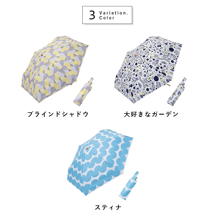 日傘 折りたたみ 軽量 50cm 完全遮光100％ UV 晴雨兼用 ブランド KORUKO コルコ ポーチ付き 遮熱 撥水加工 upf50+ かわいい おしゃれ 日焼け対策 紫外線対策 6本骨 プレゼント ギフト