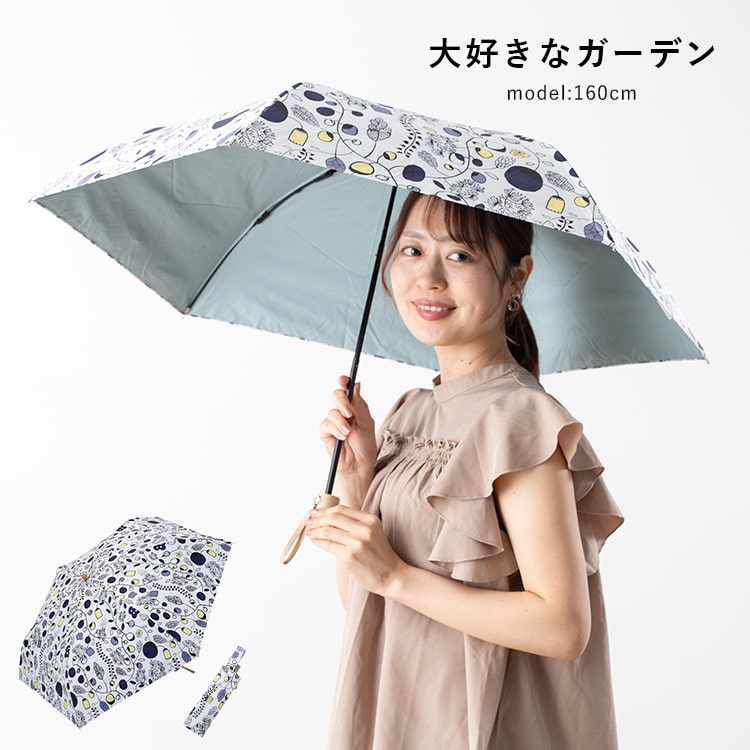 日傘 折りたたみ 軽量 50cm 完全遮光100％ UV 晴雨兼用 ブランド KORUKO コルコ ポーチ付き 遮熱 撥水加工 upf50+ かわいい おしゃれ 日焼け対策 紫外線対策 6本骨 プレゼント ギフト