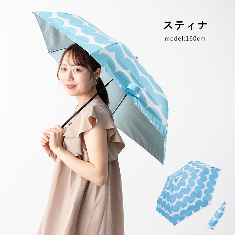 日傘 折りたたみ 軽量 50cm 完全遮光100％ UV 晴雨兼用 ブランド KORUKO コルコ ポーチ付き 遮熱 撥水加工 upf50+ かわいい おしゃれ 日焼け対策 紫外線対策 6本骨 プレゼント ギフト