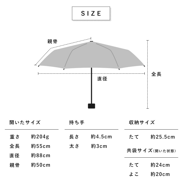 日傘 折りたたみ 軽量 50cm 完全遮光100％ UV 晴雨兼用 ブランド KORUKO コルコ ポーチ付き 遮熱 撥水加工 upf50+ かわいい おしゃれ 日焼け対策 紫外線対策 6本骨 プレゼント ギフト