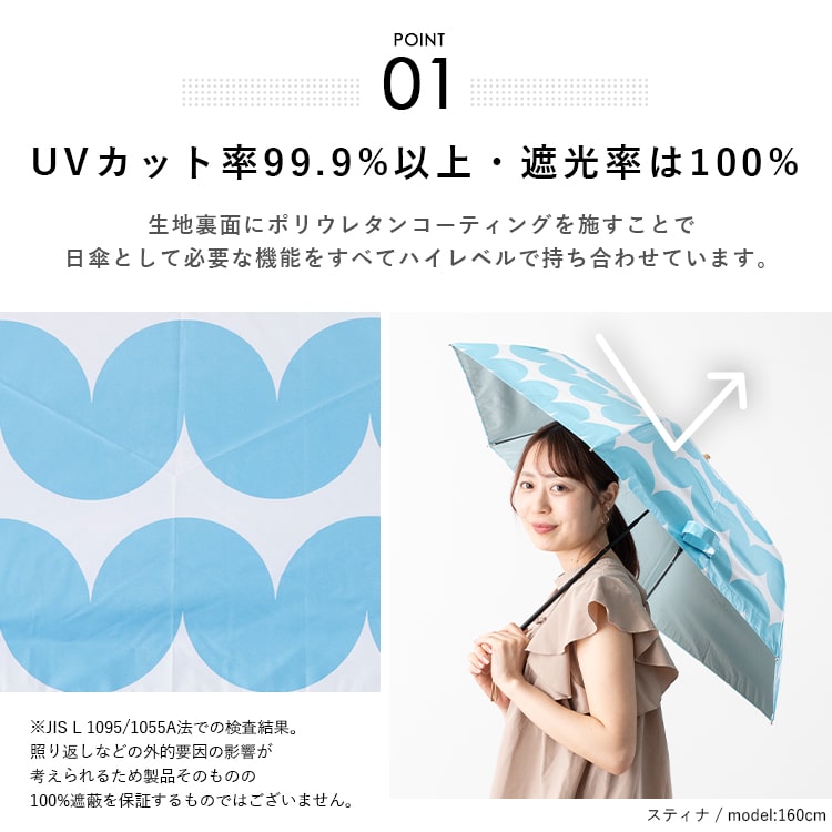 日傘 折りたたみ 軽量 50cm 完全遮光100％ UV 晴雨兼用 ブランド KORUKO コルコ ポーチ付き 遮熱 撥水加工 upf50+ かわいい おしゃれ 日焼け対策 紫外線対策 6本骨 プレゼント ギフト