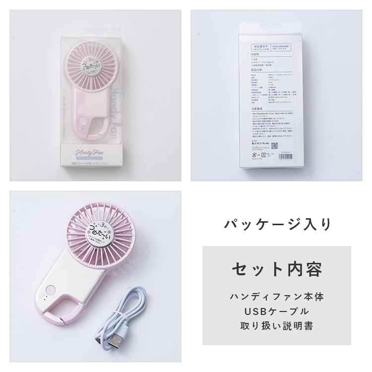 ハンディファン 冷却プレート 首掛け カラビナ 扇風機 小型 手持ち オーロラ マーブル かわいい おしゃれ 涼しい 大人 女性 軽量 3段階調整風量 コンパクト 薄型 usb充電 2025 プレゼント ギフト 6カ月のメーカー保証