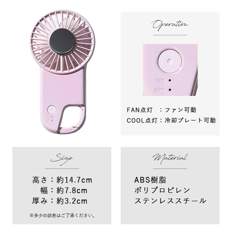 ハンディファン 冷却プレート 首掛け カラビナ 扇風機 小型 手持ち オーロラ マーブル かわいい おしゃれ 涼しい 大人 女性 軽量 3段階調整風量 コンパクト 薄型 usb充電 2025 プレゼント ギフト 6カ月のメーカー保証