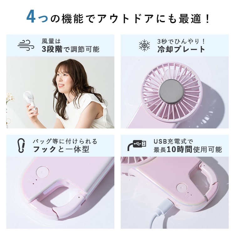 ハンディファン 冷却プレート 首掛け カラビナ 扇風機 小型 手持ち オーロラ マーブル かわいい おしゃれ 涼しい 大人 女性 軽量 3段階調整風量 コンパクト 薄型 usb充電 2025 プレゼント ギフト 6カ月のメーカー保証