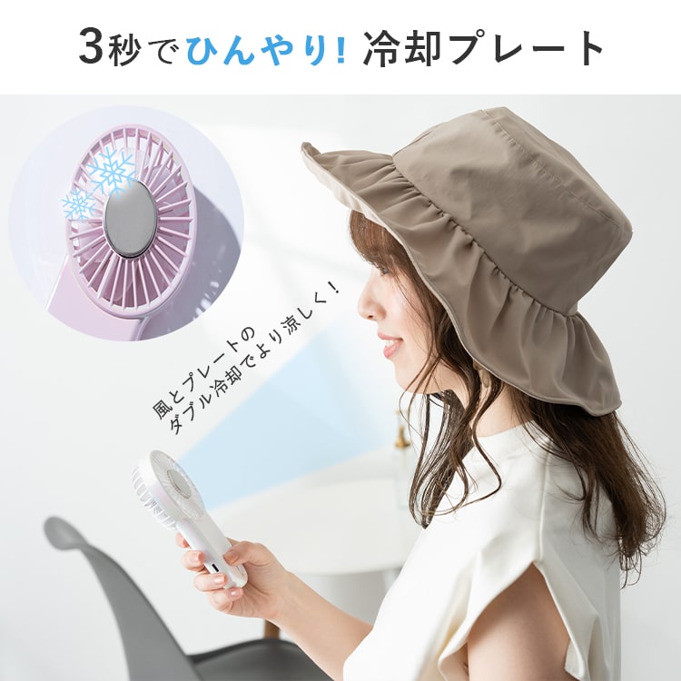 ハンディファン 冷却プレート 首掛け カラビナ 扇風機 小型 手持ち オーロラ マーブル かわいい おしゃれ 涼しい 大人 女性 軽量 3段階調整風量 コンパクト 薄型 usb充電 2025 プレゼント ギフト 6カ月のメーカー保証
