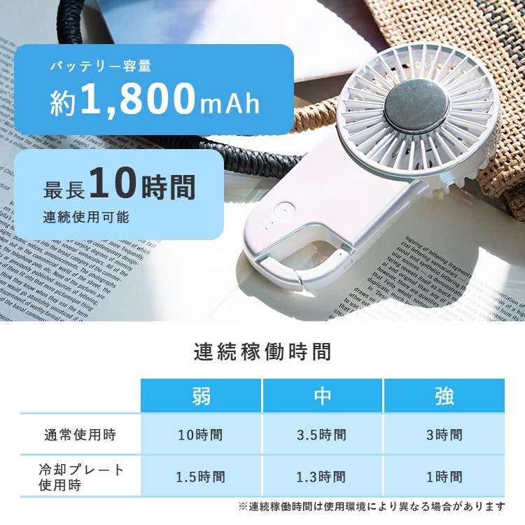 ハンディファン 冷却プレート 首掛け カラビナ 扇風機 小型 手持ち オーロラ マーブル かわいい おしゃれ 涼しい 大人 女性 軽量 3段階調整風量 コンパクト 薄型 usb充電 2025 プレゼント ギフト 6カ月のメーカー保証