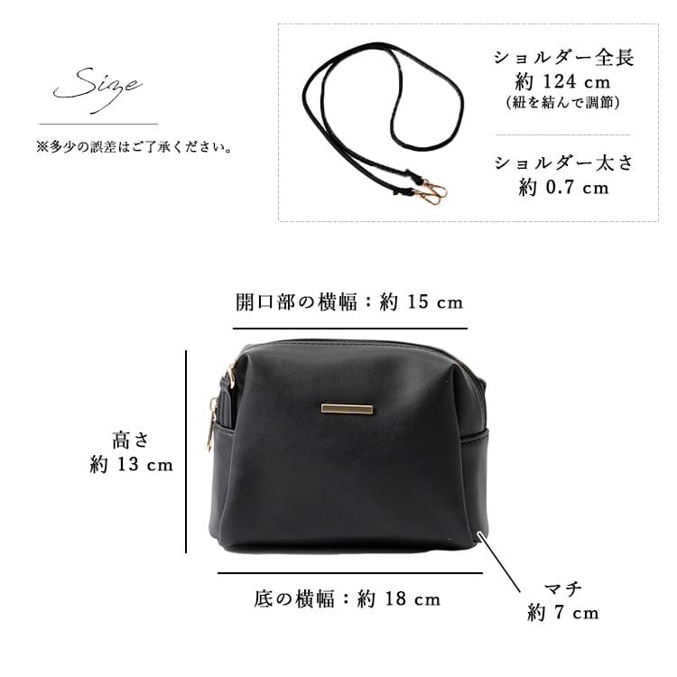 ショルダーバッグ レディース 斜めがけ 大人 おしゃれ 小さめ 軽い 超軽量 ミニショルダーバッグ ミニバッグ ポシェット コンパクト シンプル 自立 高見え 上品 きれいめ 30代 40代 50代 お散歩 旅行 プレゼント ギフト
