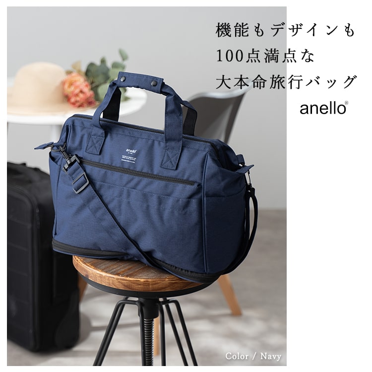 あおりころりんボストンバッグ 2点 パンダ図鑑 ホビールーム あおりころりんボストンバッグ 2点 パンダ図鑑 ホビールーム 【公式通販】