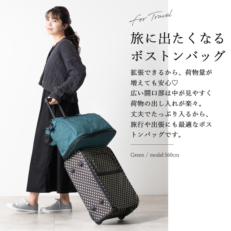 ボストンバッグ レディース anello アネロ ブランド 大容量 拡張 2way