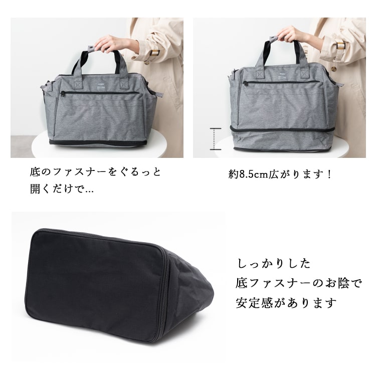 【限定品】【新品】anelloxCarp 2way拡張ボストンバッグ 40933-4.jpg