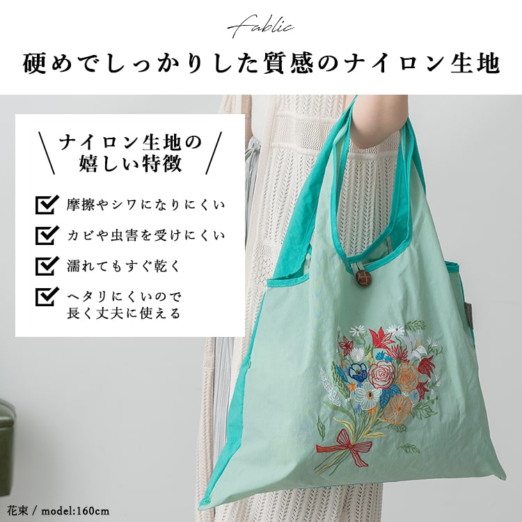エコバッグ ブランド デザイナー 刺繍 2way コンパクト 折りたたみ トートバッグ 大容量 丈夫 ギフト プレゼント a4 マチ広 かわいい おしゃれ ナイロン バイカラー 動物 猫 花 軽量 北村ハルコ