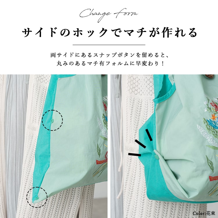 エコバッグ ブランド デザイナー 刺繍 2way コンパクト 折りたたみ トートバッグ 大容量 丈夫 ギフト プレゼント a4 マチ広 かわいい おしゃれ ナイロン バイカラー 動物 猫 花 軽量 北村ハルコ