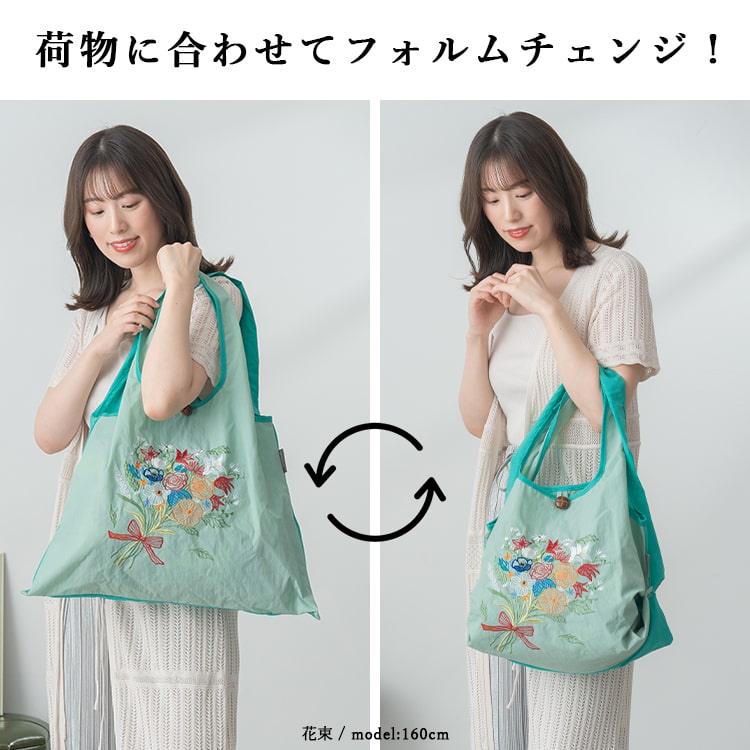 エコバッグ ブランド デザイナー 刺繍 2way コンパクト 折りたたみ トートバッグ 大容量 丈夫 ギフト プレゼント a4 マチ広 かわいい おしゃれ ナイロン バイカラー 動物 猫 花 軽量 北村ハルコ
